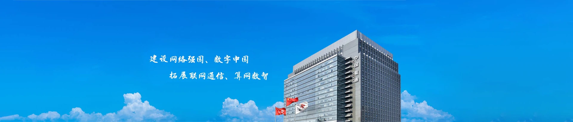 召陵区联通宽带
